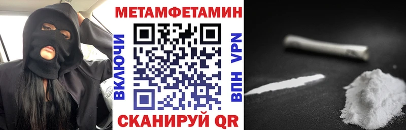 даркнет наркотические препараты Белоярский Amphetamine Premium что такое