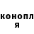 МЕТАДОН кристалл HilsonCCCP