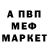 Alpha PVP крисы CK True Scouser