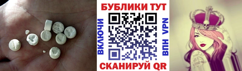 ЭКСТАЗИ mix  блэк спрут   Белоярский 