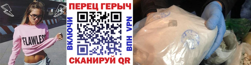Героин VHQ  мега сайт  shop телеграм  Белоярский 