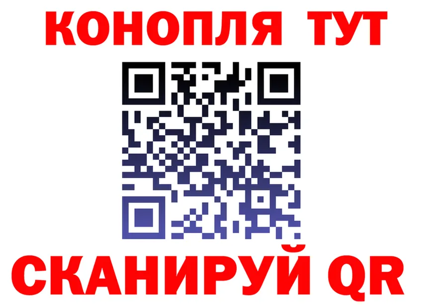 Canna-Cookies марихуана как зайти маркетплейс MEGA Белоярский