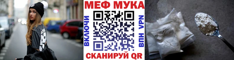 купить наркотики сайты Белоярский Мефедрон кристаллы