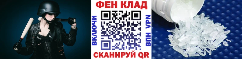 Метамфетамин Methamphetamine  магазин продажи наркотиков  Белоярский 