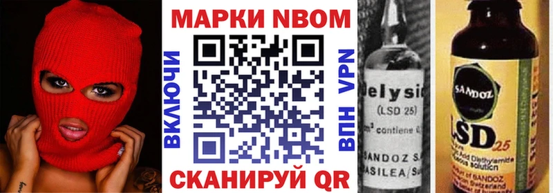 закладка  Белоярский  Наркотические марки 1500мкг 