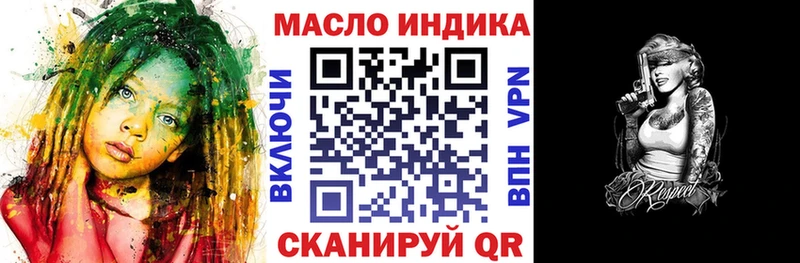 закладки  Белоярский  ТГК гашишное масло 